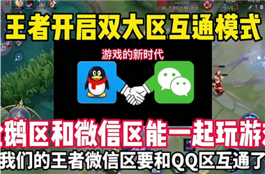 澳门一码一特一中管家-2025新澳门天天精准大全谜语怎么跨区组队
